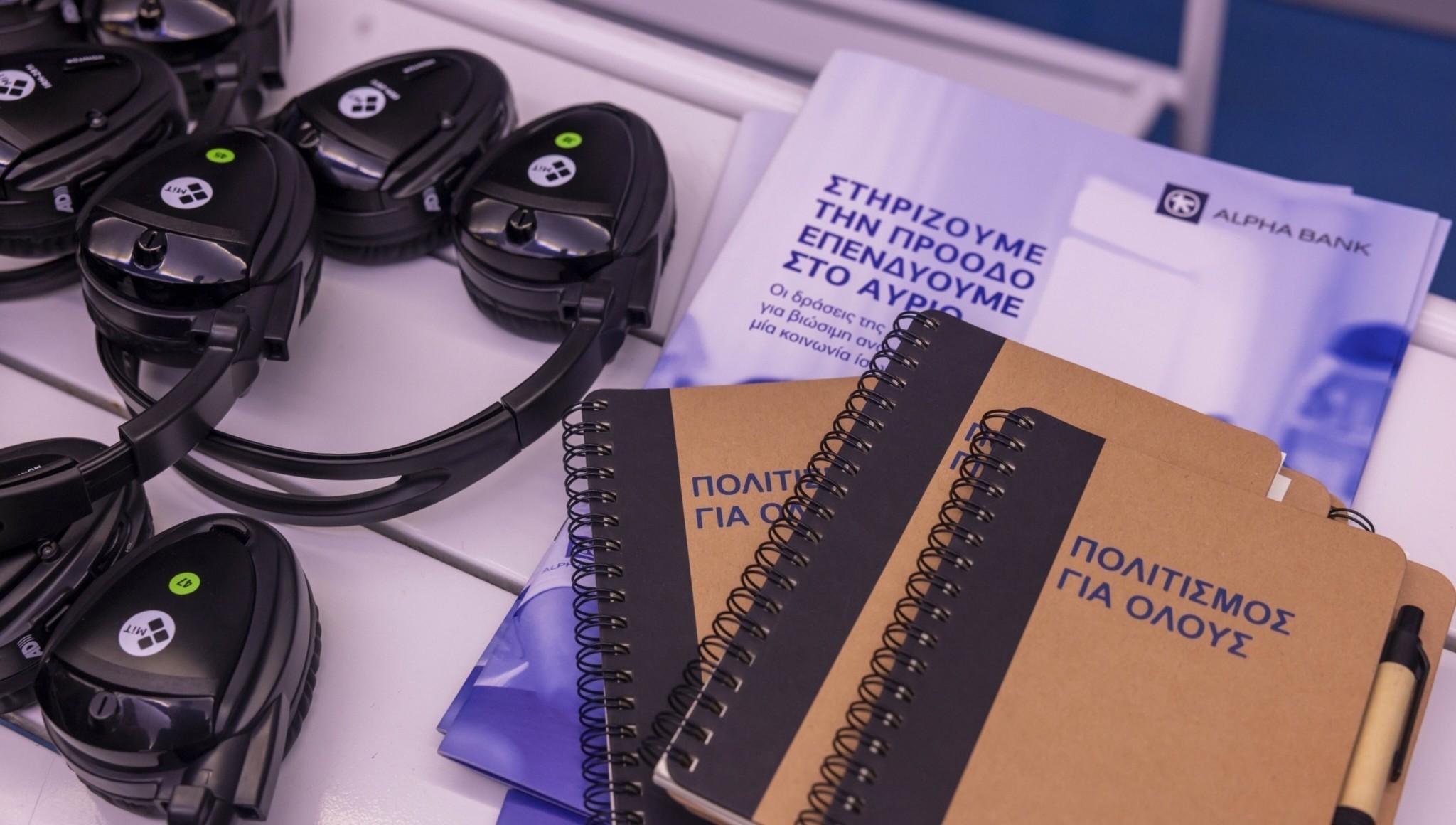 Alpha Bank: Ενισχύει την προσβασιμότητα και τη συμπερίληψη σε Τέχνες και Πολιτισμό