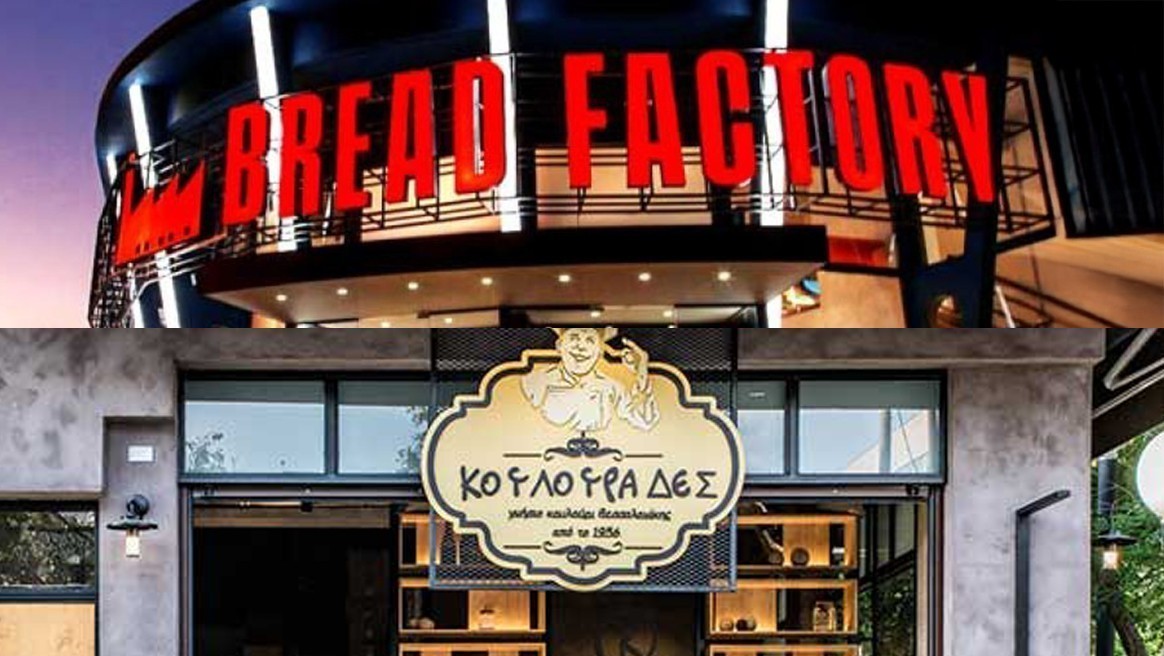 Προς στρατηγικό deal Κουλουράδες – Bread Factory | Ειδήσεις για την Οικονομία