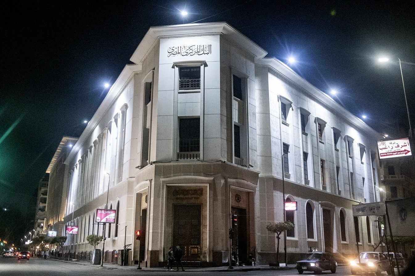 Αίγυπτος: Η επιβράδυνση του πληθωρισμού άνοιξε «δρόμο» για νέα μείωση επιτοκίων