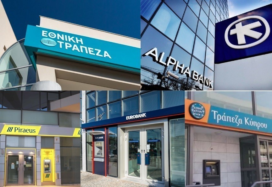 Alpha Finance: Νέο κύμα αναβαθμίσεων και υψηλότερες τιμές στόχοι για τις τράπεζες | Ειδήσεις για την Οικονομία