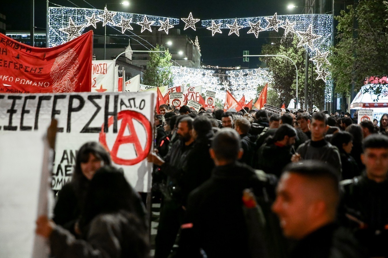 Πορείες στη μνήμη του Αλέξανδρου Γρηγορόπουλου σε Αθήνα και Θεσσαλονίκη (vids) | Ειδήσεις για την Οικονομία