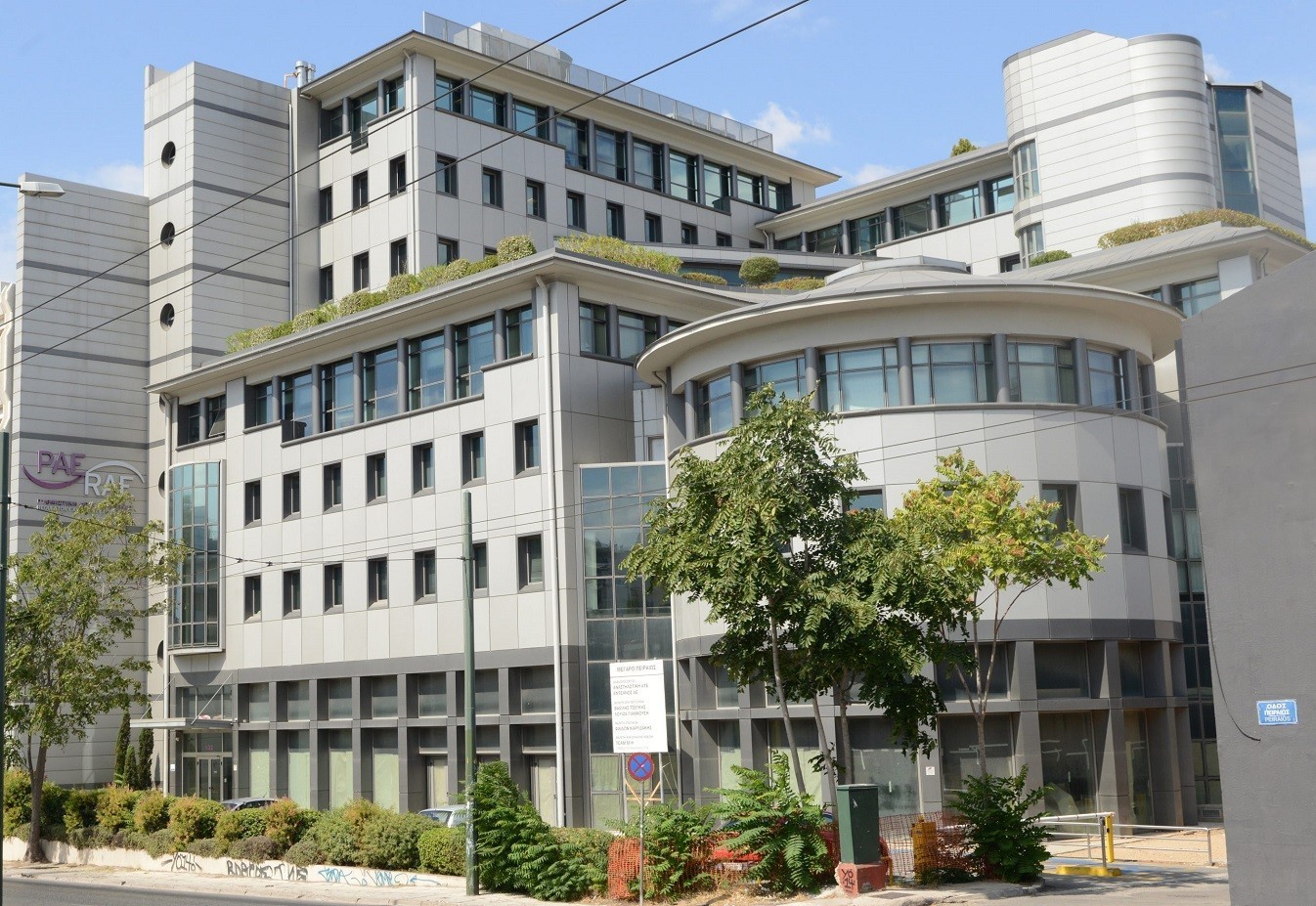 ΡΑΑΕΥ: Στην Elpedison η προμήθεια ηλεκτρικής ενέργειας για τις ανάγκες του κτηρίου της Αρχής | Ειδήσεις για την Οικονομία