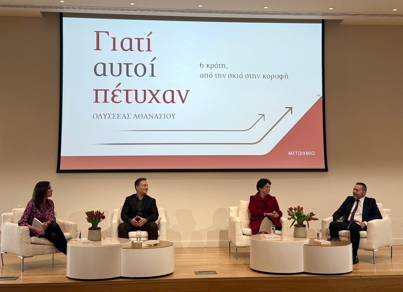 Γιάννης Στουρνάρας: Η ανάπτυξη δεν είναι τύχη αλλά επιλογή – Τα μαθήματα για την ελληνική οικονομία | Ειδήσεις για την Οικονομία