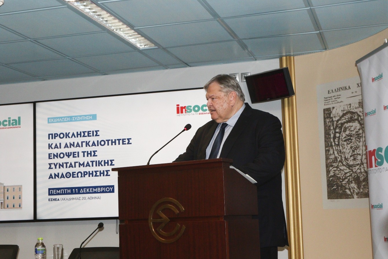 Επισημάνσεις Βενιζέλου προς Χαριλάου Τρικούπη: Η χώρα πρέπει να γίνει διακυβερνήσιμη πριν γίνει αναθεωρίσιμο το Σύνταγμα | Ειδήσεις για την Οικονομία