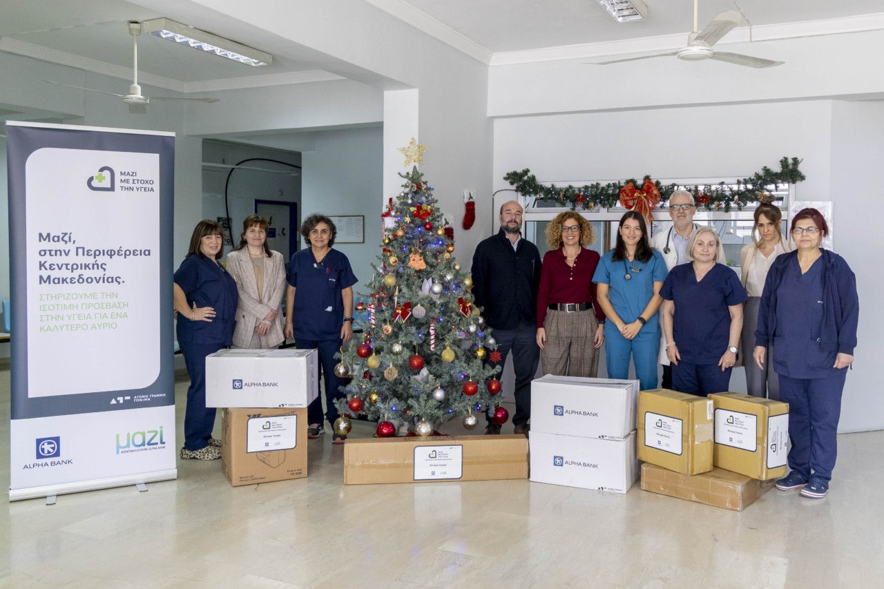 Alpha Bank: Η Κεντρική Μακεδονία ο νέος σταθμός του προγράμματος «Μαζί, με στόχο την υγεία» | Ειδήσεις για την Οικονομία