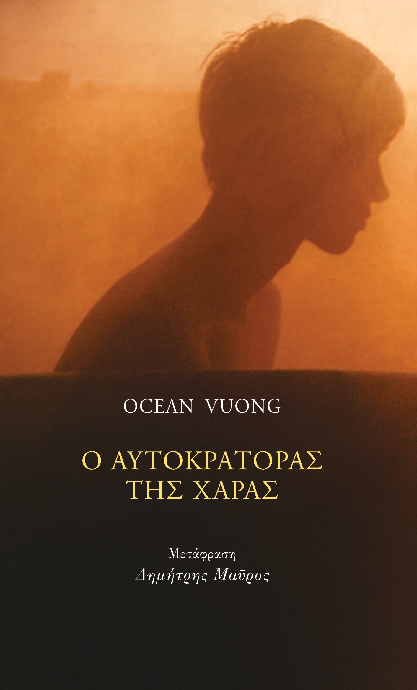 Τα βιβλία που μας σημάδεψαν το 2025