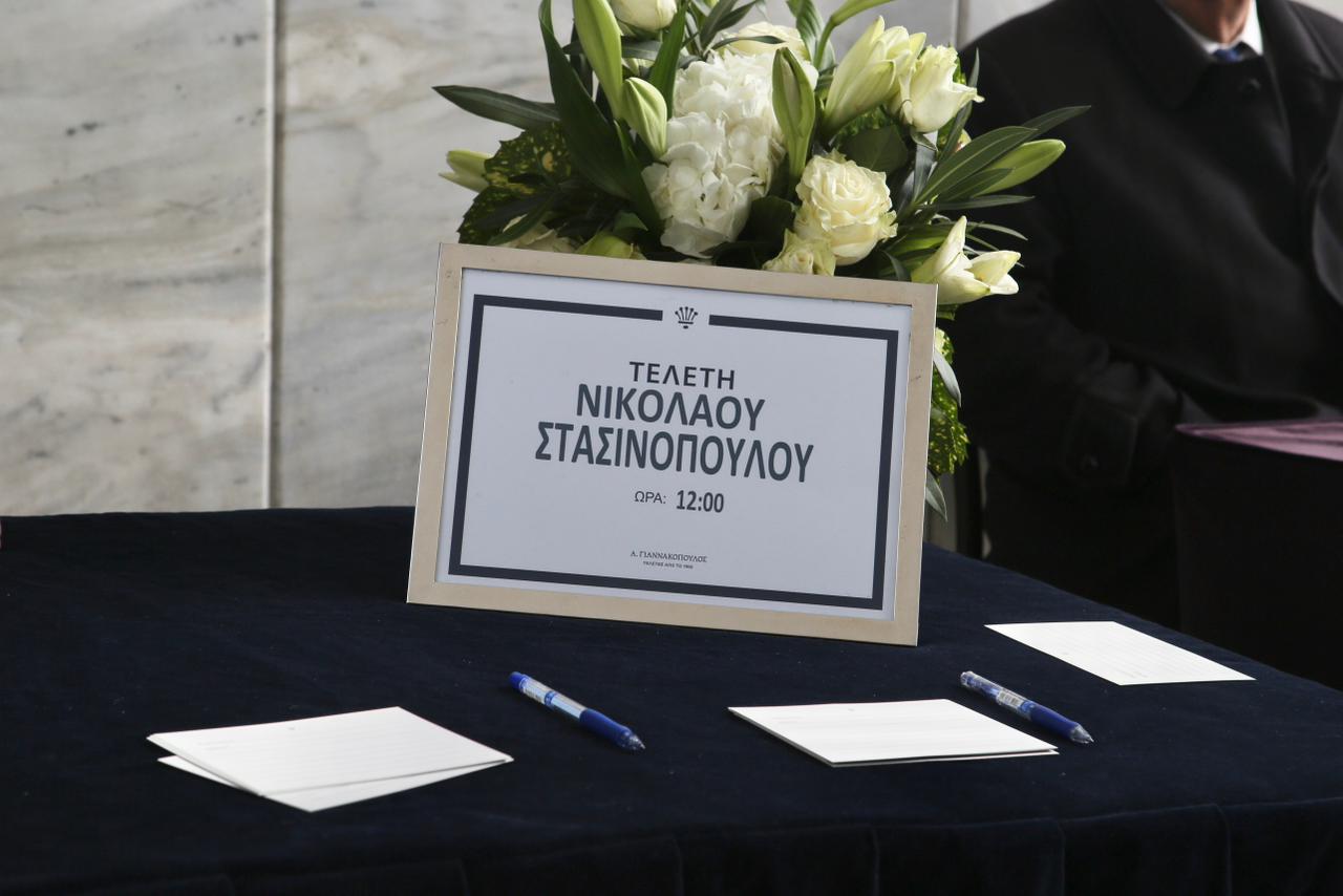 Κηδεία του Νίκου Στασινόπουλου