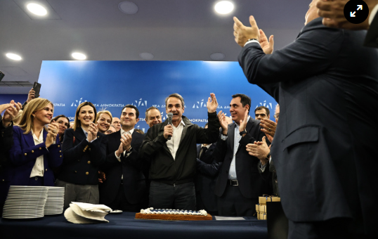 Μητσοτάκης για τα 10 χρόνια στην ηγεσία της ΝΔ: Οι πολίτες θα μας εμπιστευτούν και το 2027 (pics) | Ειδήσεις για την Οικονομία