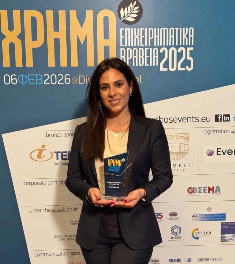 Βραβείο Διεθνοποίησης 2025 για την Υ/KNOT INVEST