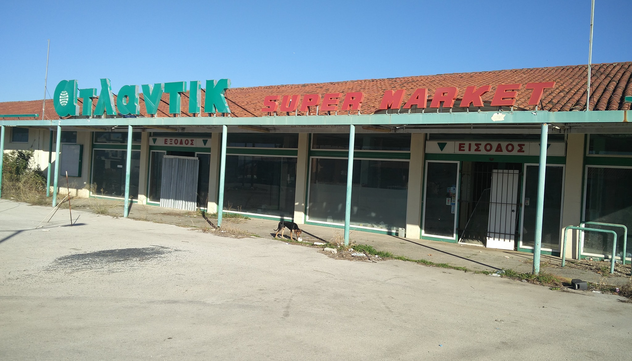 Πλειστηριασμοί: Ποια ακίνητα άλλαξαν χέρια και ποια έμειναν στα αζήτητα