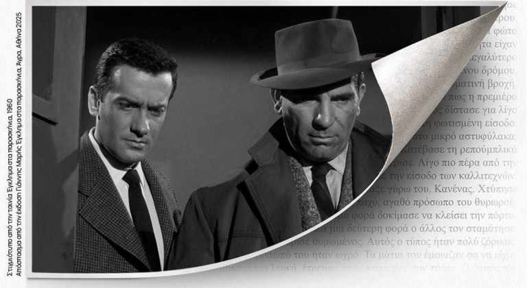 10 εμπειρίες που αξίζουν: Εξοδος, τέχνη, αποδράσεις