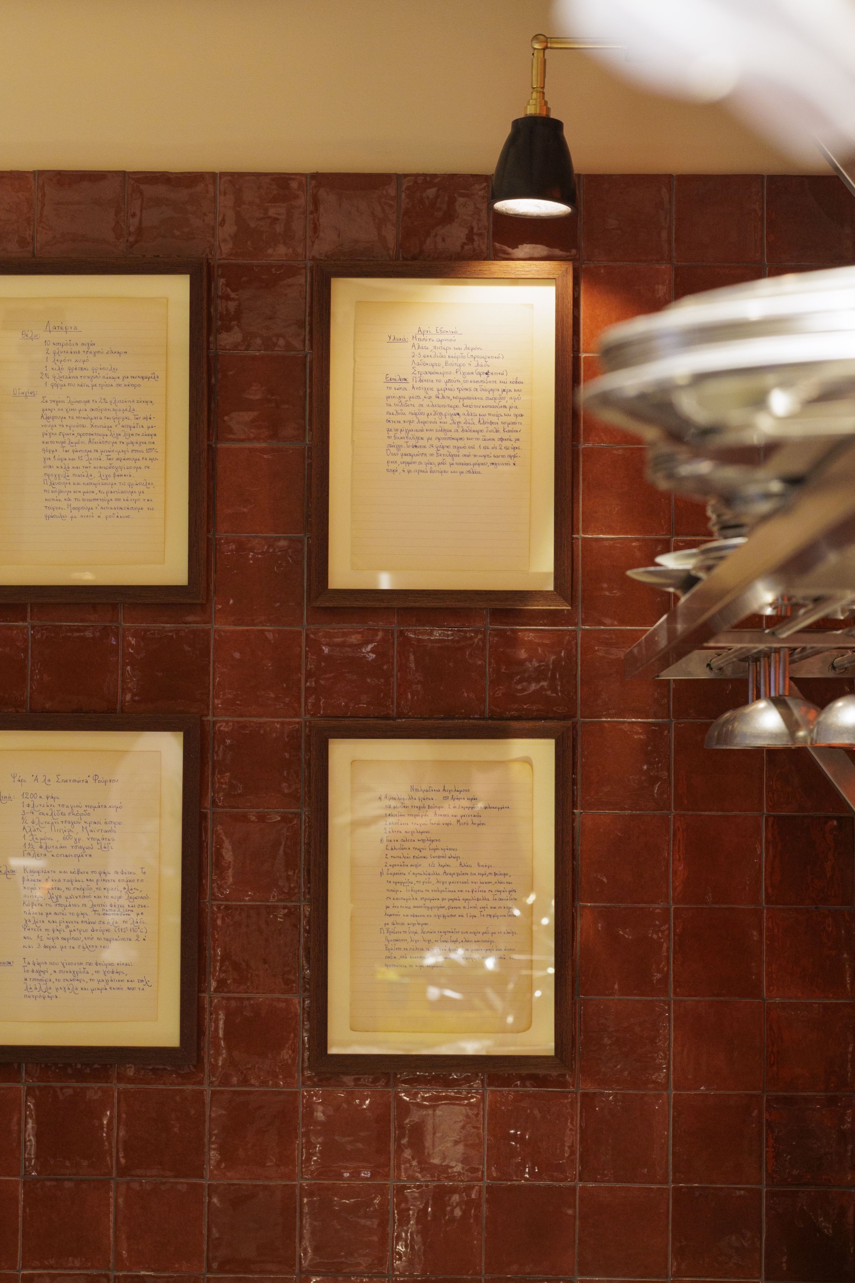 Maza: Το νέο ελληνικό εστιατόριο στο Λονδίνο