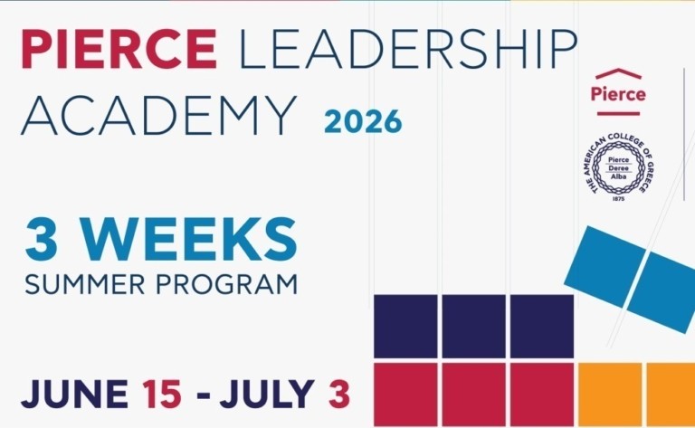 Pierce Leadership Academy 2026: 16 πλήρεις υποτροφίες με την υποστήριξη του Κοινωφελούς Ιδρύματος Ιωάννη Σ. Λάτση