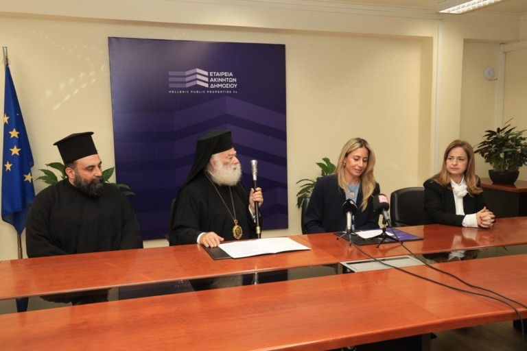 ΕΤΑΔ: Παραχωρεί το ιστορικό «Αβερώφειο Παρθεναγωγείο» στο Πατριαρχείο Αλεξάνδρειας & Πάσης Αφρικής