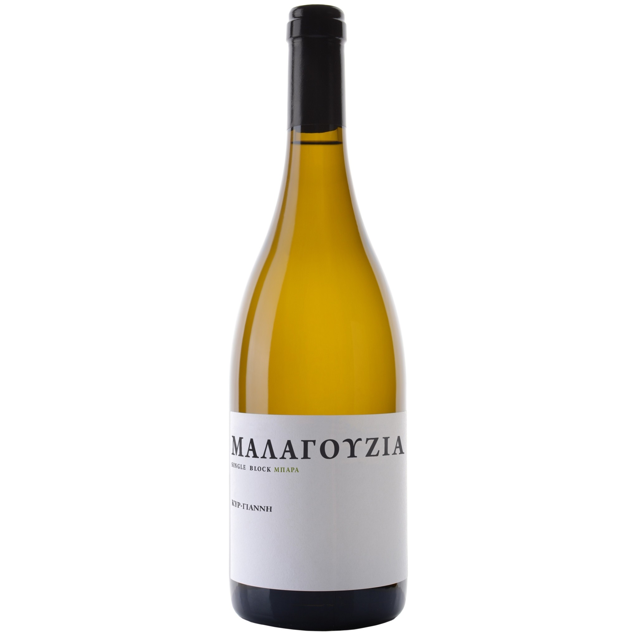 Μαλαγουζιά: Γιατί η βόρεια Ελλάδα είναι αλλιώς – 10 κορυφαίες ετικέτες