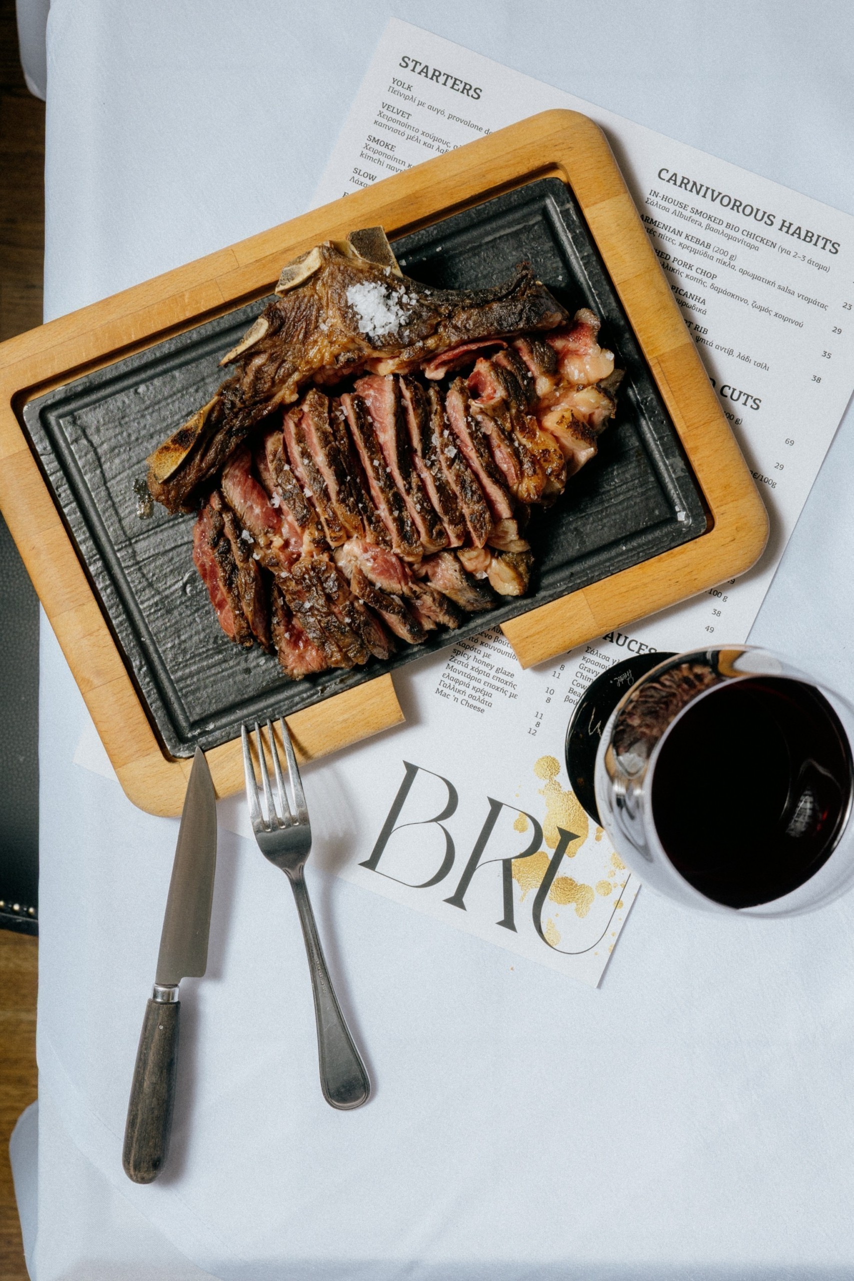 Ενα ελληνικό εστιατόριο στα 101 καλύτερα steakhouses του κόσμου