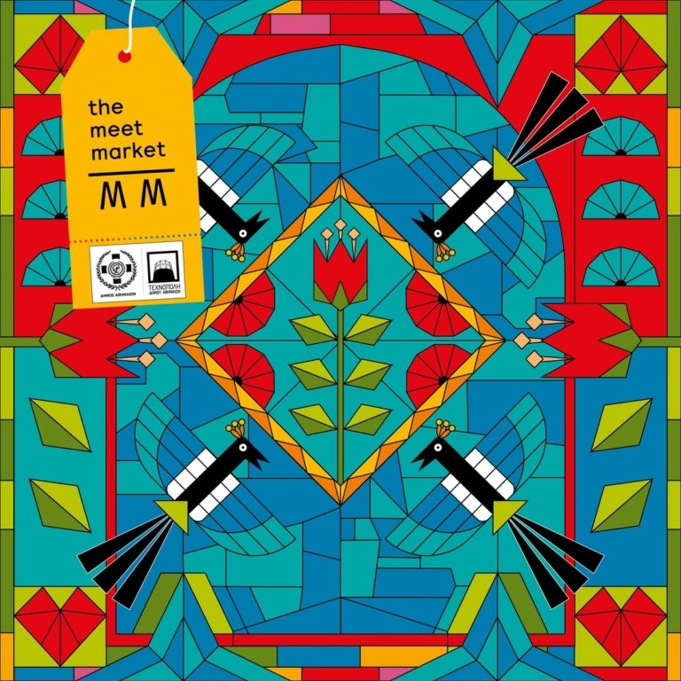 Η λίστα της εβδομάδας: 10 εμπειρίες που αξίζουν