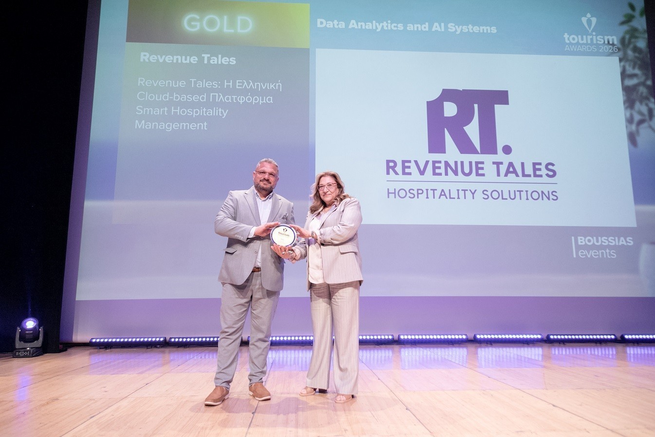 Revenue Tales: Mία χρυσή διάκριση και ένα νέο προϊόν για τη ταχύτερα αναπτυσσόμενη εταιρεία στον τουρισμό