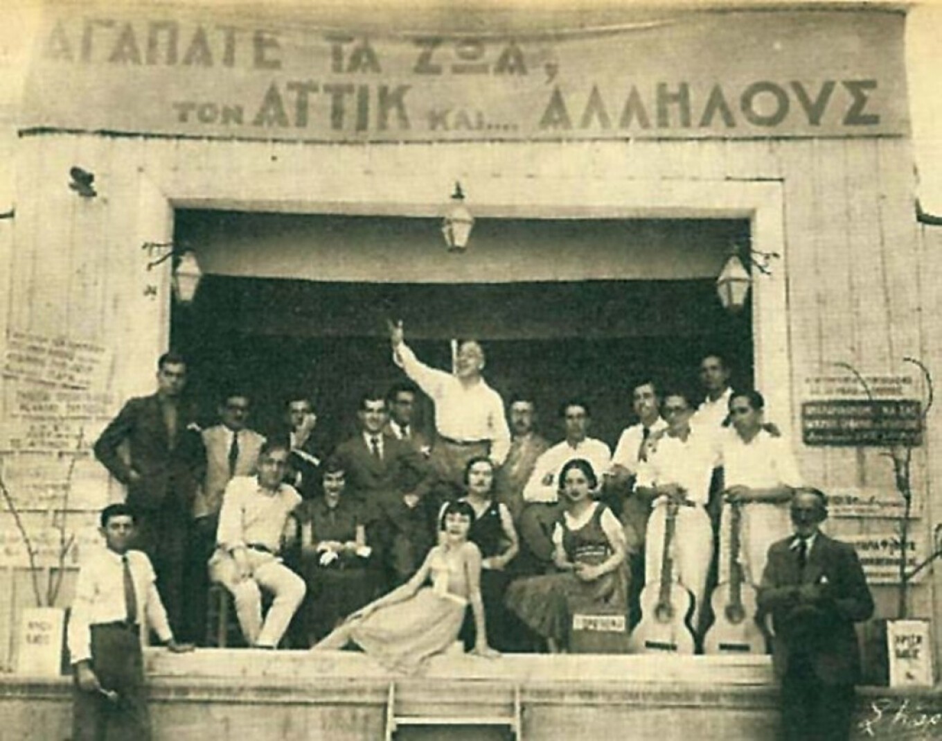 Η ιστορία και η δεύτερη ζωή του μυθικού Θεάτρου «Aλσος» στο Πεδίον του Aρεως