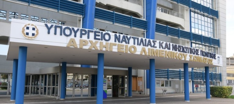 Αλλαγές στη διοικητική πυραμίδα του Υπουργείου Ναυτιλίας και Νησιωτικής Πολιτικής