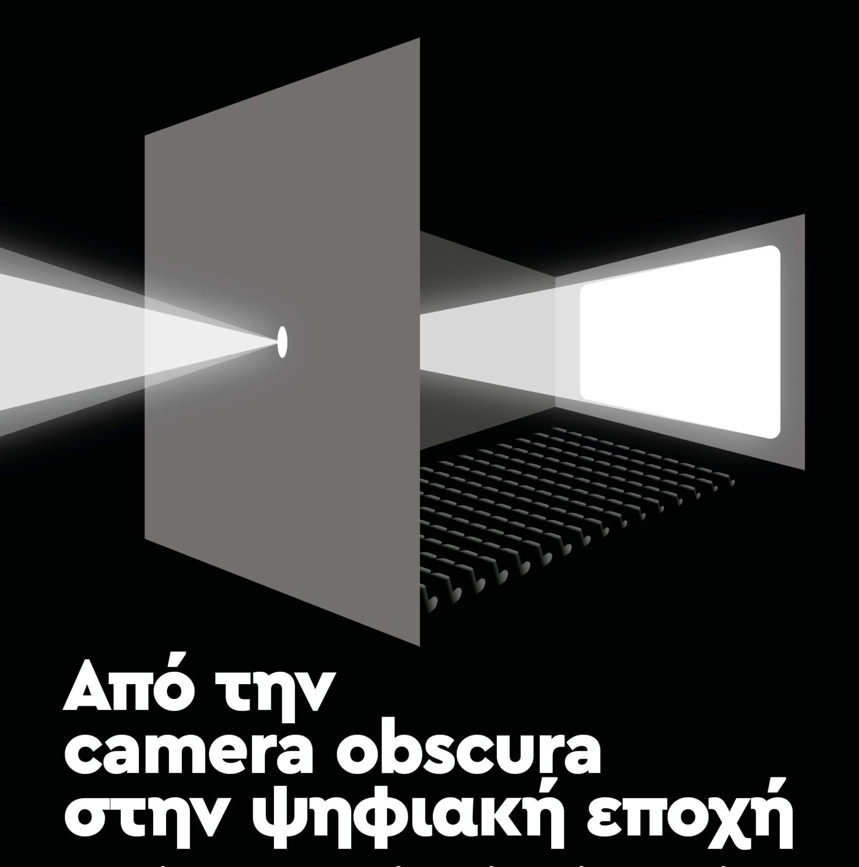 Η λίστα της εβδομάδας: 10 εμπειρίες που αξίζουν