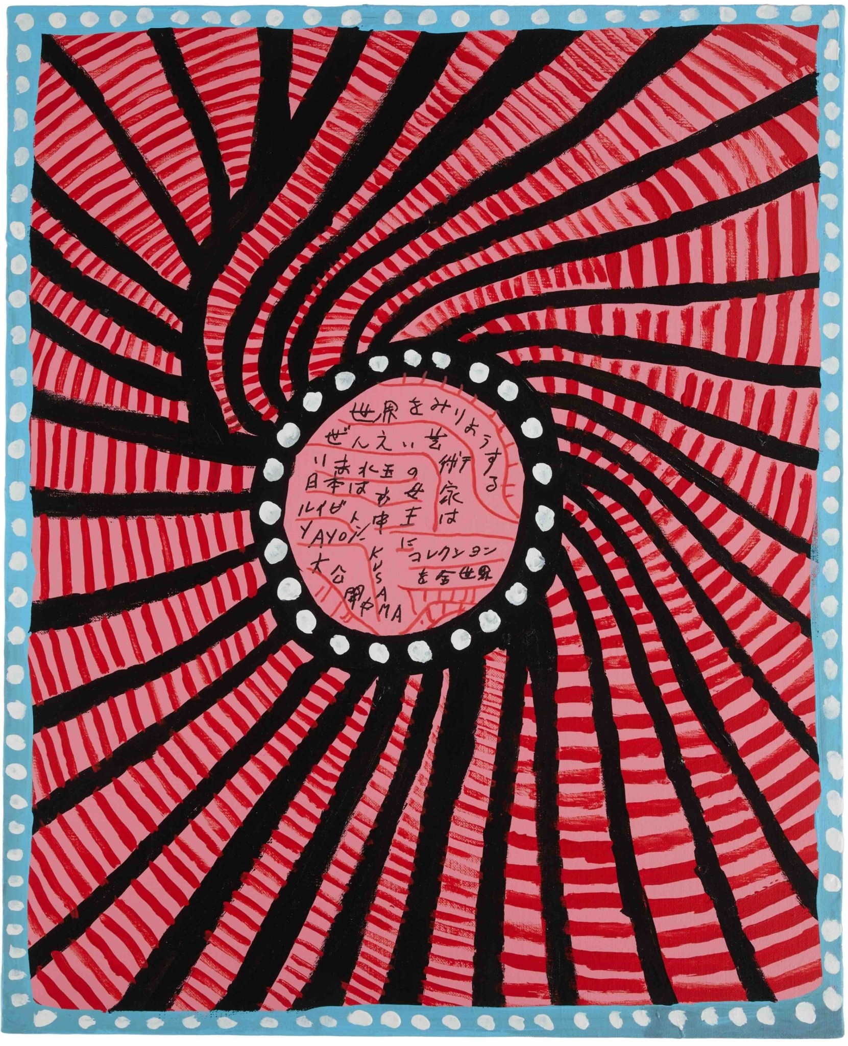 Yayoi Kusama: Η μυθιστορηματική ζωή της γυναίκας που άλλαξε τη σύγχρονη τέχνη