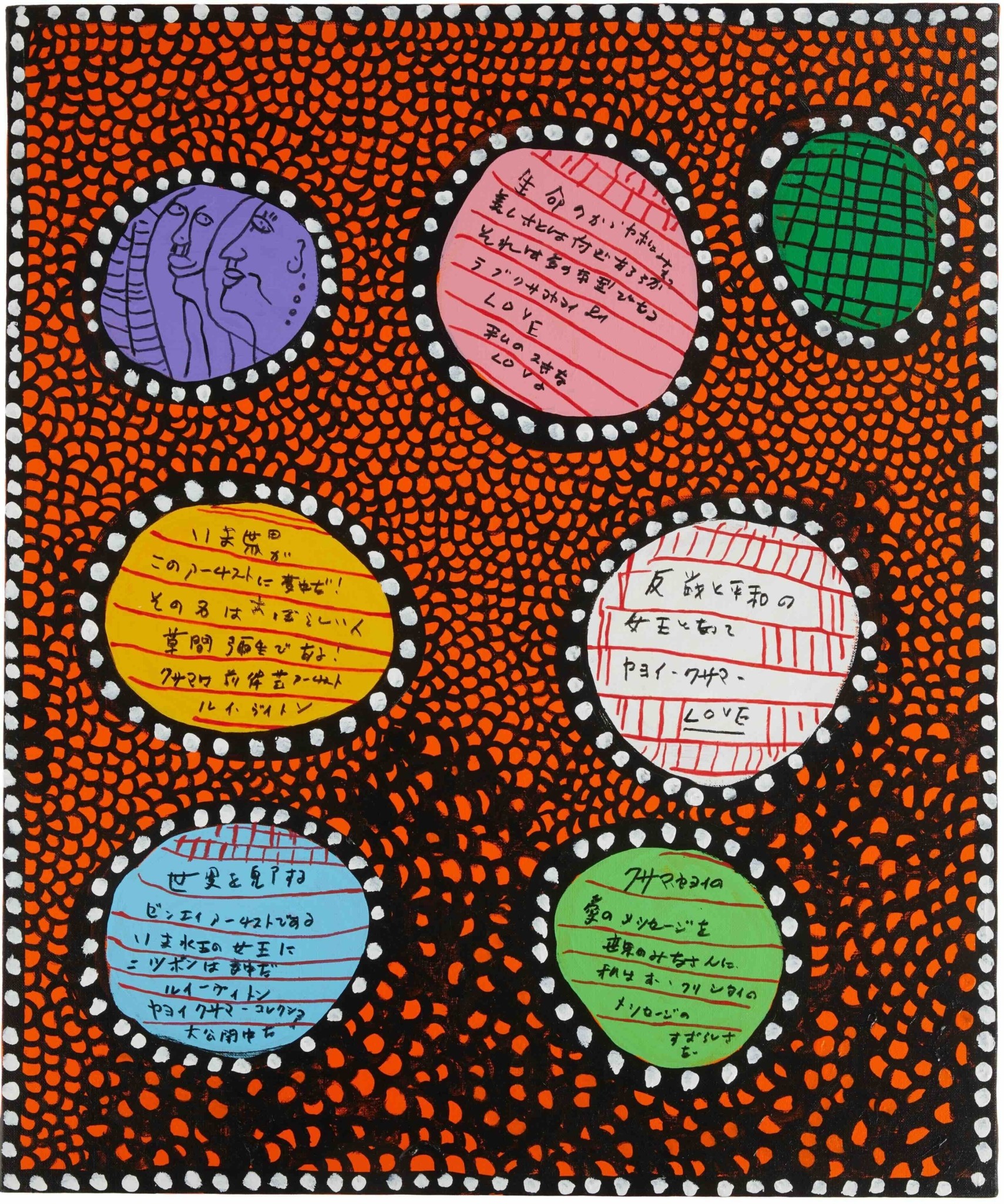 Yayoi Kusama: Η μυθιστορηματική ζωή της γυναίκας που άλλαξε τη σύγχρονη τέχνη