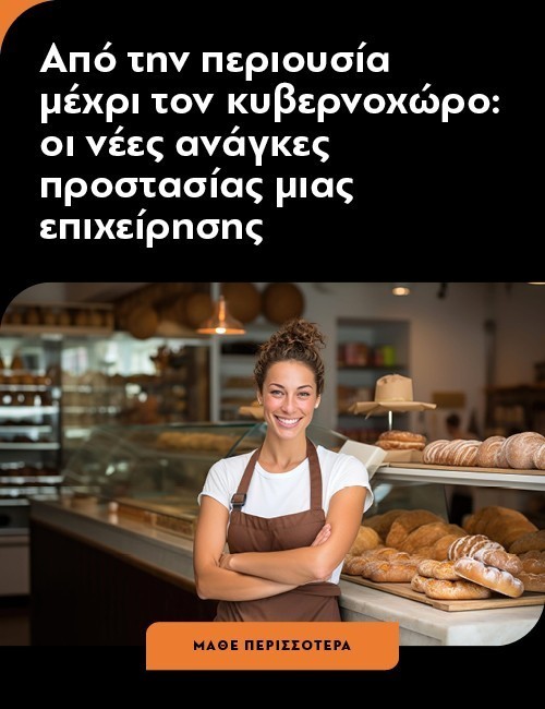 Mobile Banner