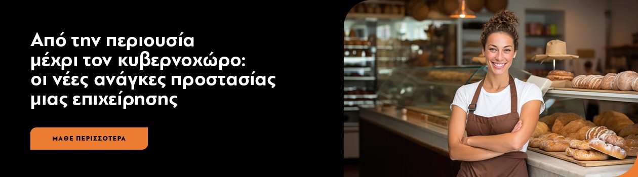 Desktop Banner
