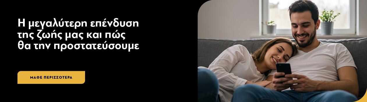 Desktop Banner