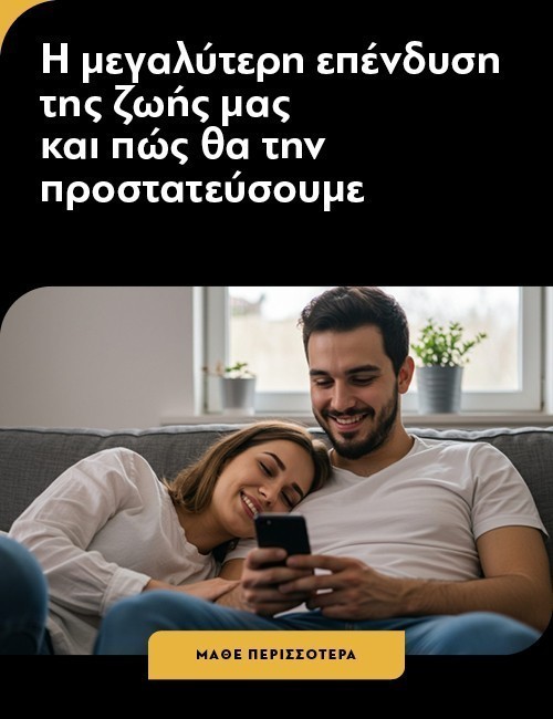 Mobile Banner