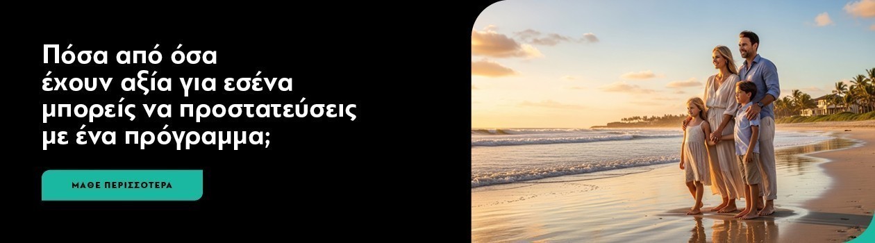 Desktop Banner