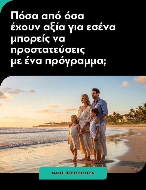 Mobile Banner