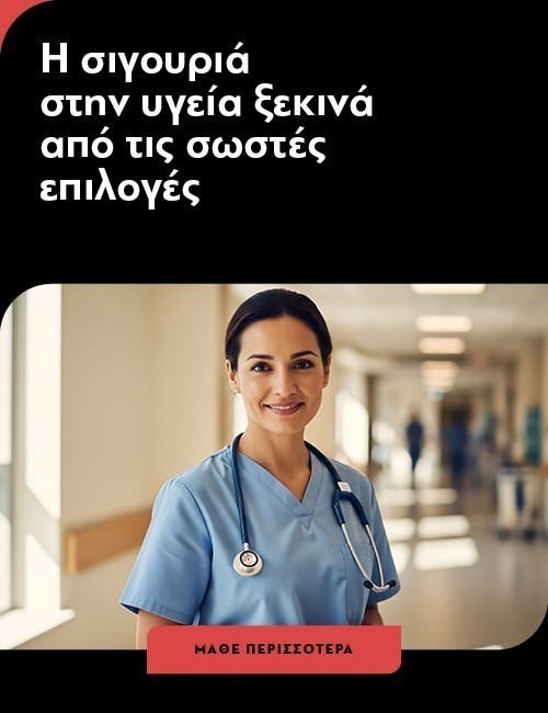 Mobile Banner