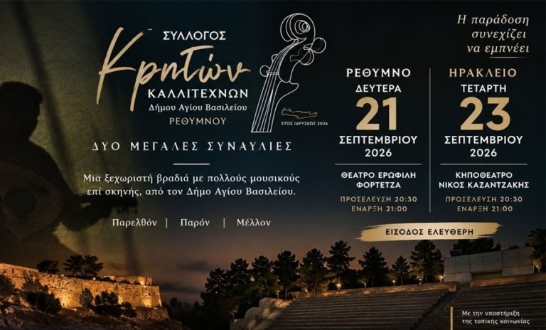 Η λίστα της εβδομάδας: 10 εμπειρίες που αξίζουν
