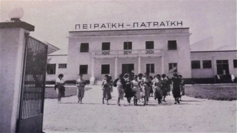 Πειραϊκή – Πατραϊκή: Η άνοδος και η πτώση της μεγαλύτερης ελληνικής κλωστοϋφαντουργίας και η σχέση με τη… Hermès