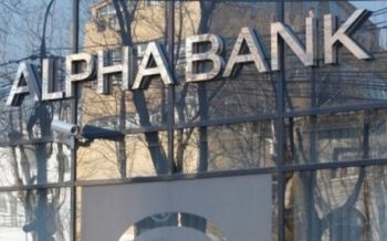 Αlpha Bank: Στα 86,8 εκατ. ευρώ τα κέρδη μετά από φόρους το α’ εξάμηνο