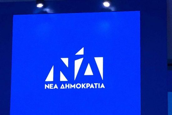 Στη Νέα Δημοκρατία και οι επτά μονοεδρικές περιφέρειες