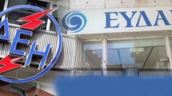 Αλλάζουν τις διοικήσεις σε ΔΕΚΟ παραμονές των εκλογών- Τι απαντά το Υπερταμείο