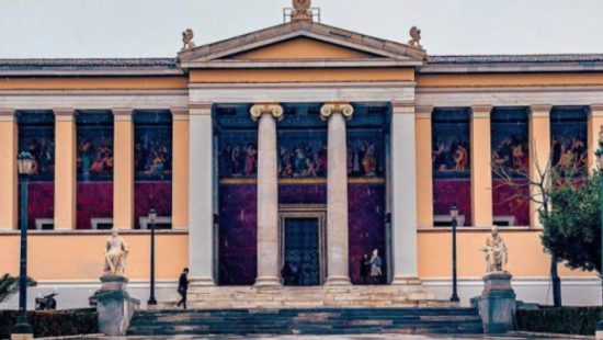 Πανελλαδικές: Τι θα συμβεί με τις σχολές με ελάχιστους ή καθόλου εισαχθέντες