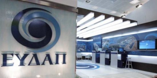 ΕΥΔΑΠ: 700 εκατομμύρια σε δίκτυα αποχέτευσης έως το 2030