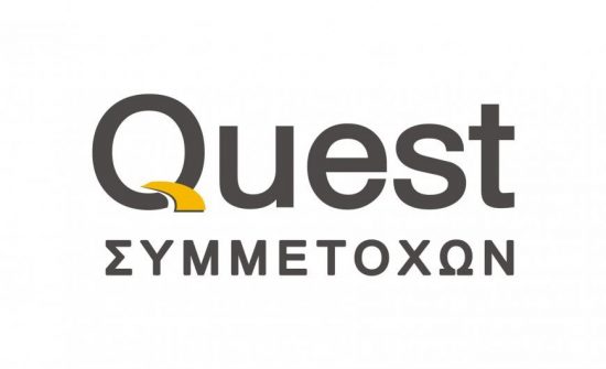 QUEST: Έκδοση ομολογιακού δανείου ως €12 εκατ.